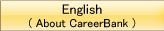 About CareerBank English